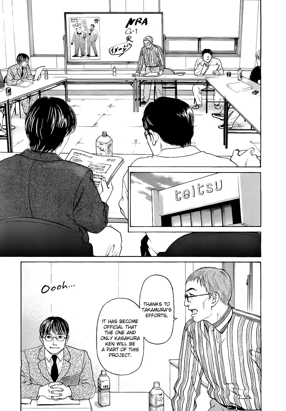 Haruka 17 Chapter 40 12